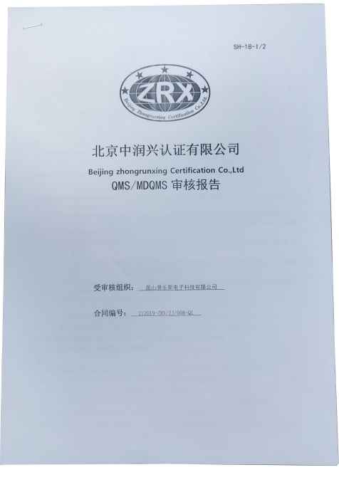 質(zhì)量管理體系.png