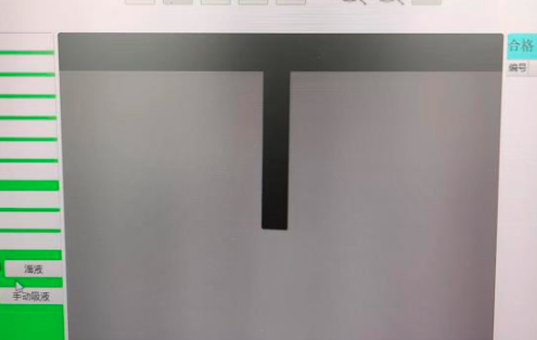 水滴角測(cè)試儀.png
