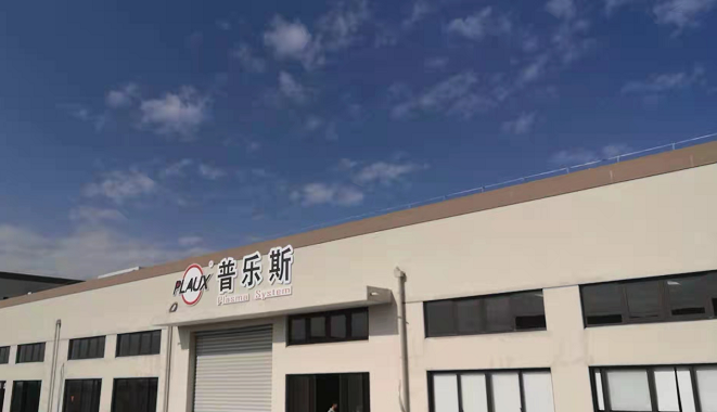 普樂斯 普樂斯